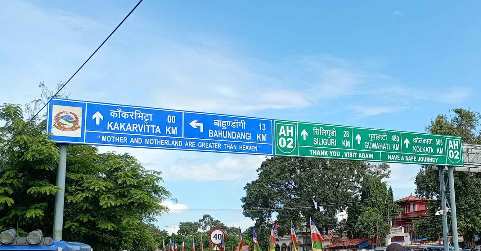Book Eastern Border Vehicle Hire with private cars, 4WD jeeps, Scorpio SUVs, Hiace vans, Coaster buses, and tourist buses for safe and comfortable travel to Kakarbhitta, Pasupatinagar, and other eastern border points.