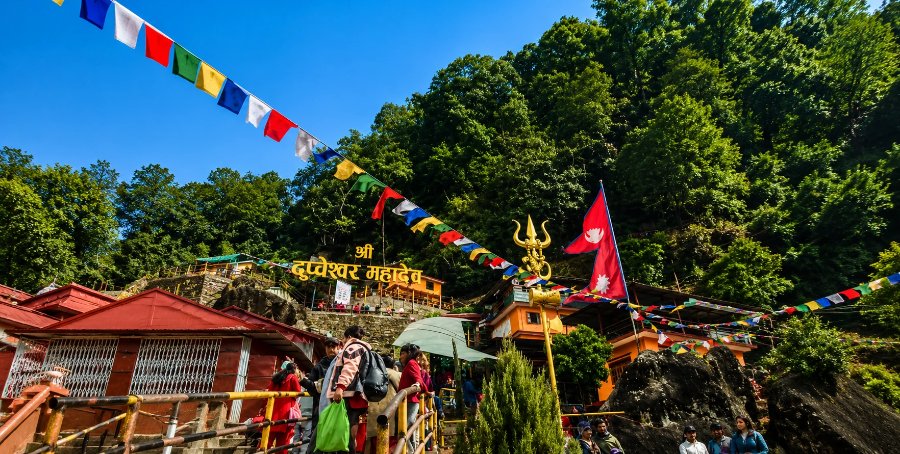 Dupcheshwar Mahadev Temple, a sacred cave temple dedicated to Lord Shiva in Dupcheshwar Rural Municipality, Nuwakot, Nepal.