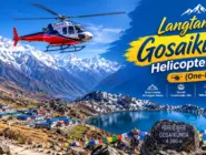 Experience the Langtang Valley and Gosaikunda Lake Helicopter Tour for spectacular views of Langtang Himal, Gosaikunda Lake, glaciers, and surrounding Himalayan peaks in a single day.